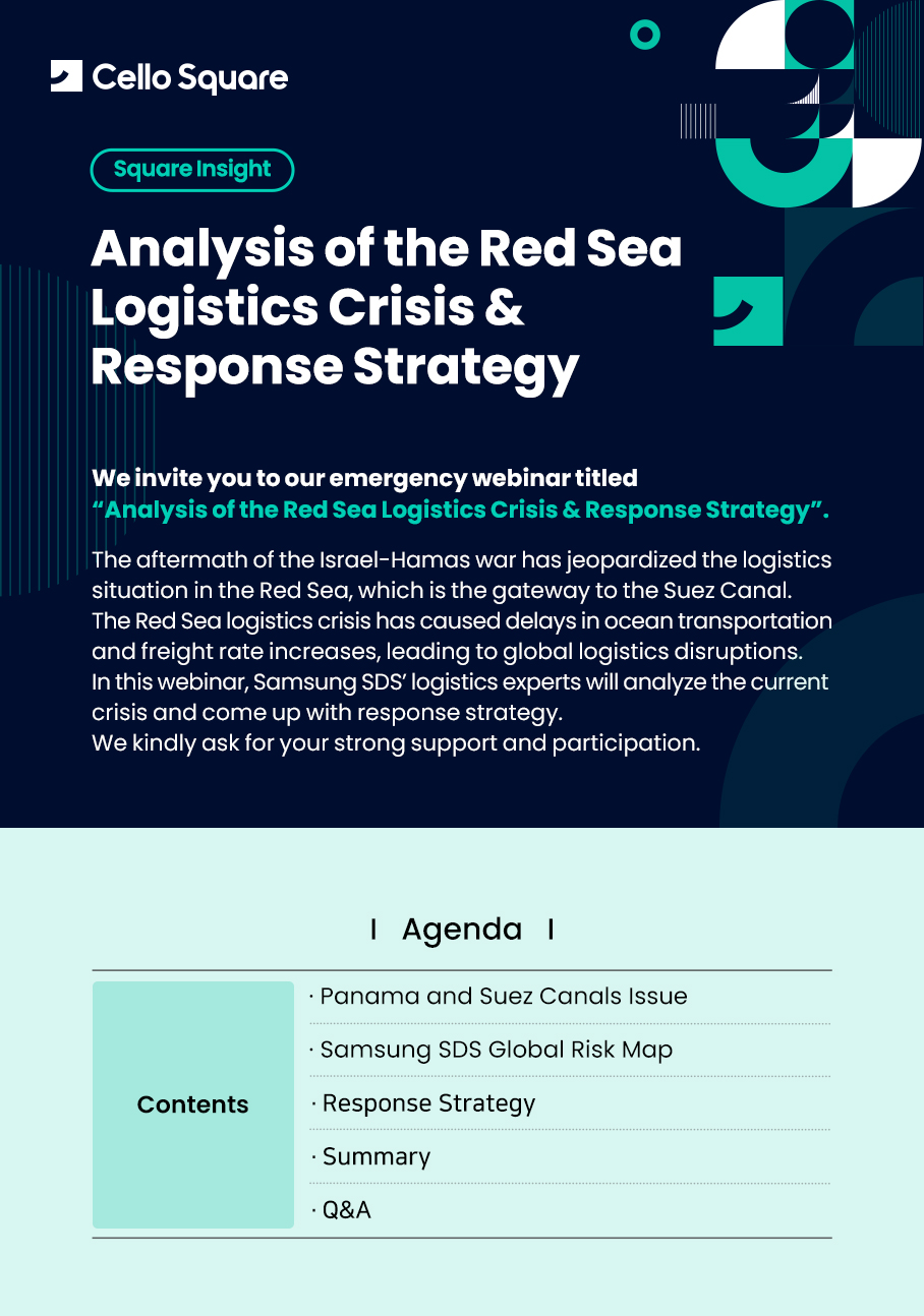 Analysis of the Red Sea Logistics Crisis and Response Strategy Crisis