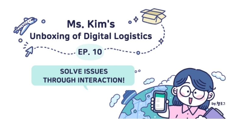 Ms. Kim's Unboxing of Digital Logistics  - EP 10. THINK ABOUT THE ENVIRONMENT